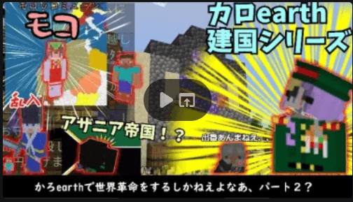 中田のゆっくりchで新作動画公開 最終日に追い込み編集