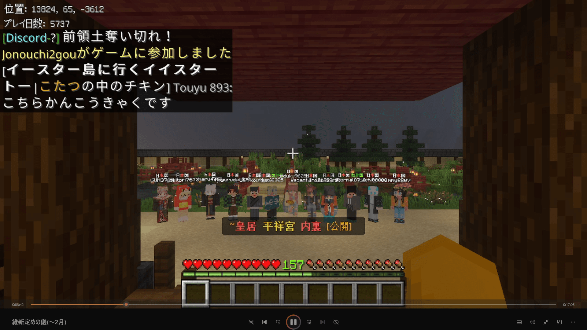 日本国で「維新定めの儀」実施 冠位十二階に“月間記録”導入、新旧の垣根を越えた競争へ