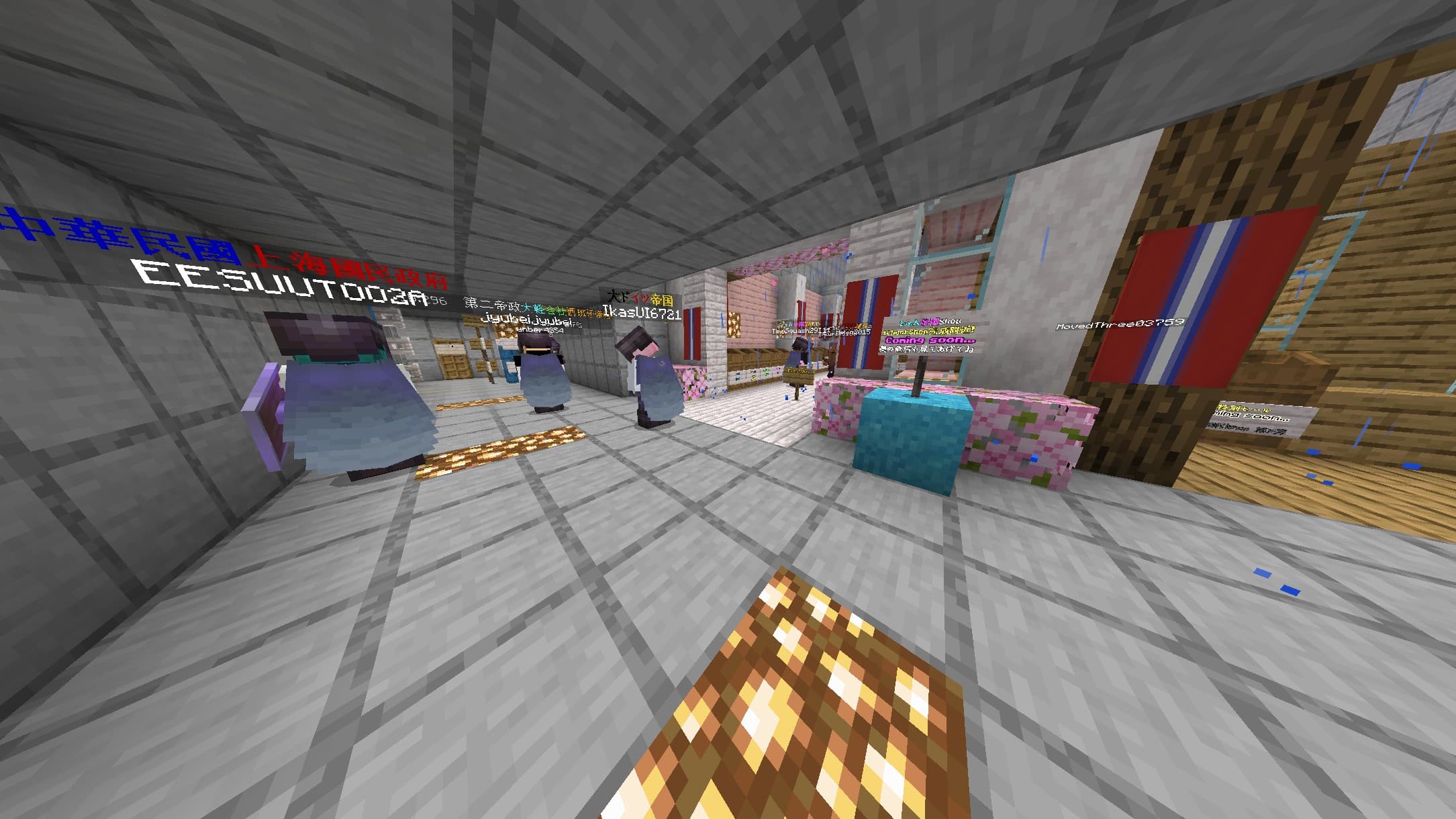 シャム帝国Shopがウィーン国際市場に開店 ネザライトインゴット100$セールで大盛況